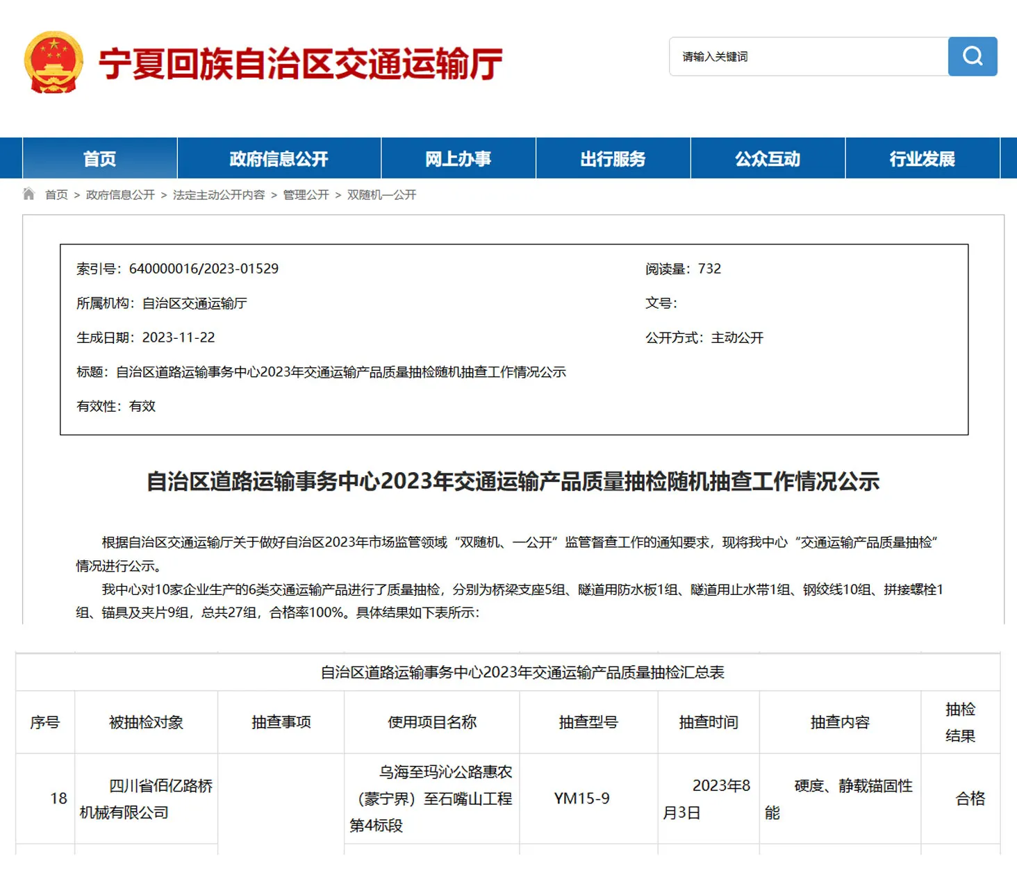 news3.1